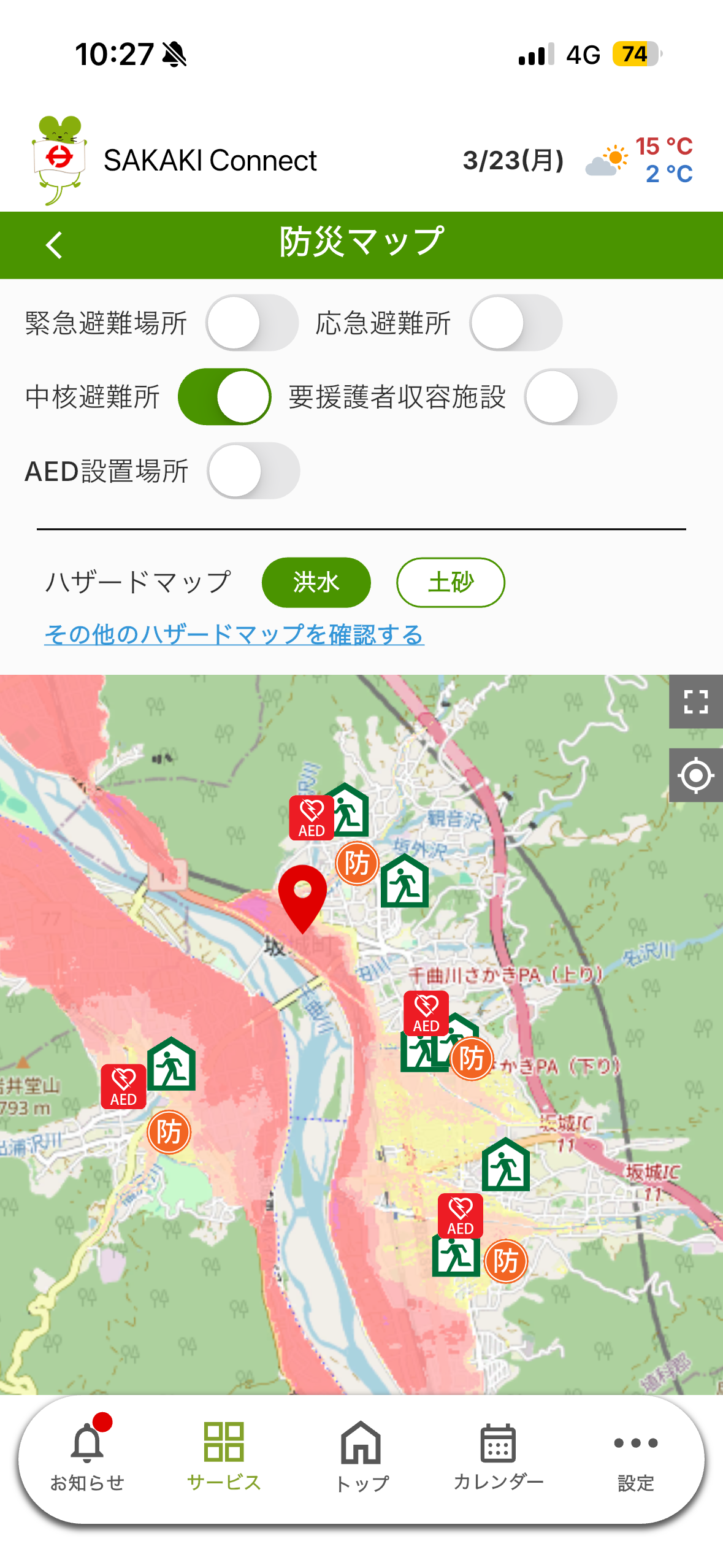 施設・防災マップイメージ