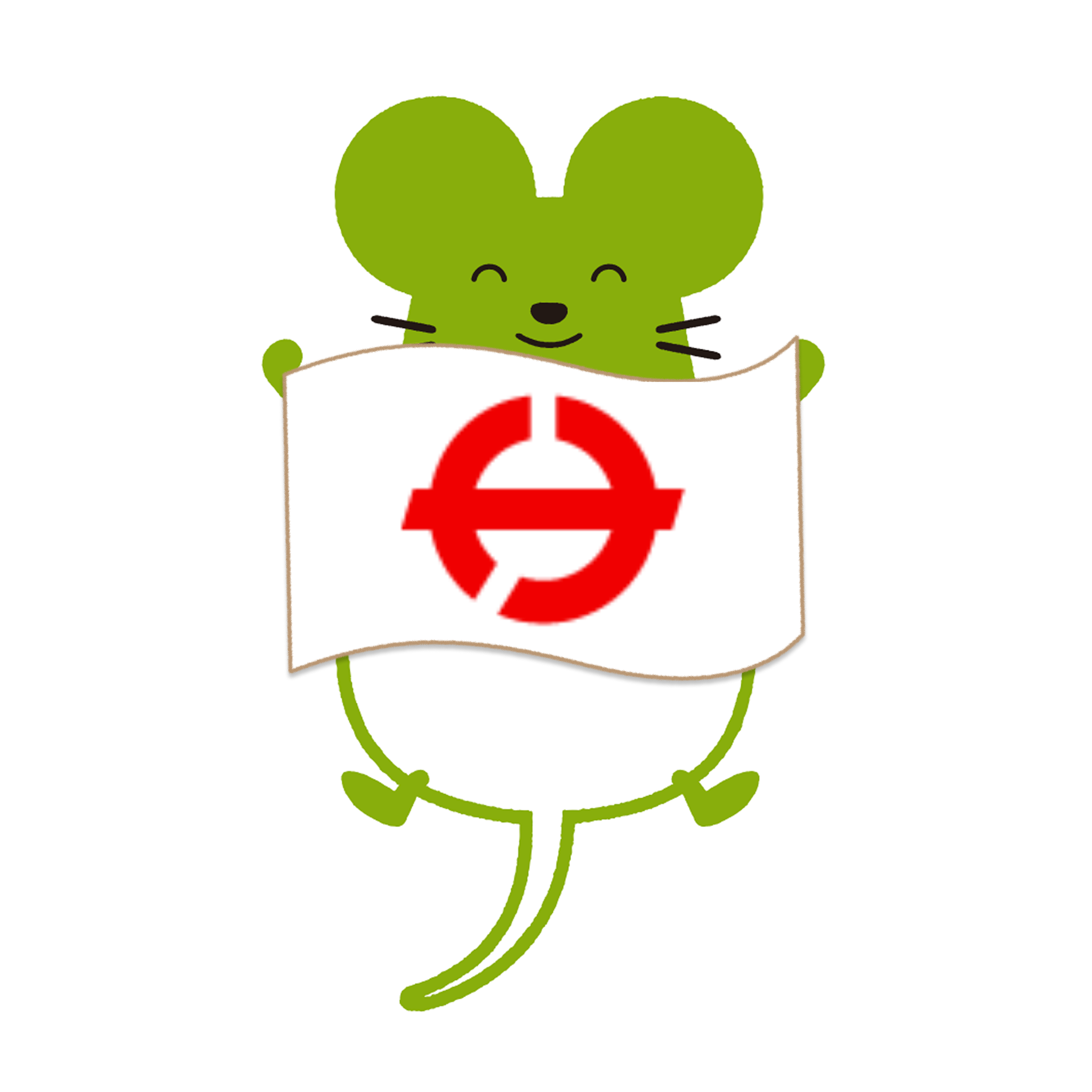 さかきコネクト アイコン